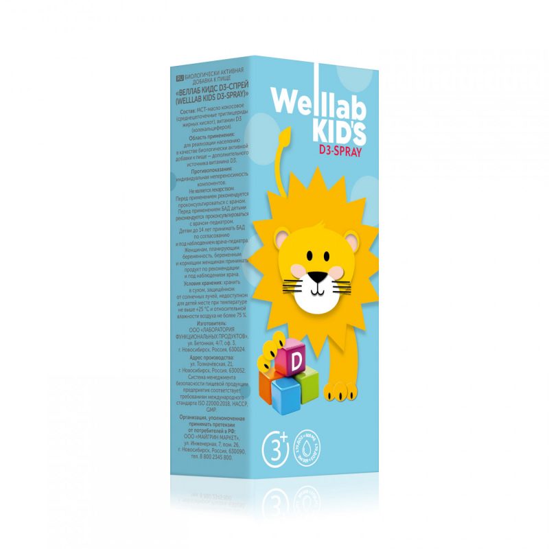 Спрей с витамином D3 WELLLAB KIDS VITAMIN D3, 23,8 мл