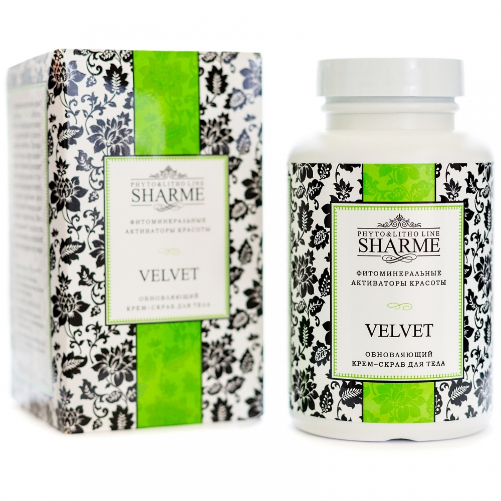 Sharme Velvet. Обновляющий крем-скраб для тела, 250 мл