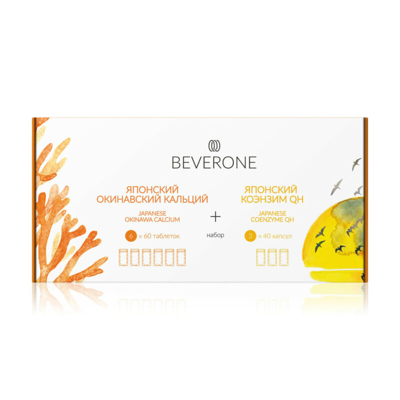 Набор BEVERONE &laquo;Магия&raquo;