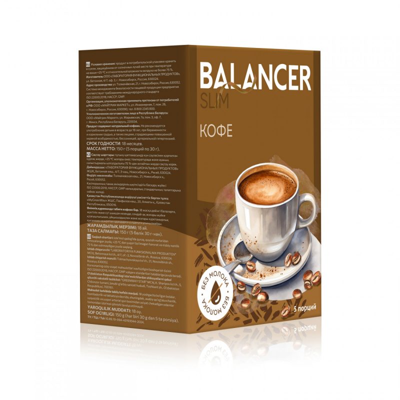 Коктейль BALANCER SLIM со вкусом «Кофе», 5 саше