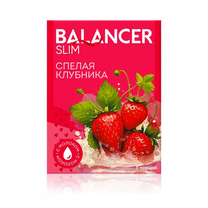 Коктейль BALANCER SLIM со вкусом «Спелая клубника», 5 саше